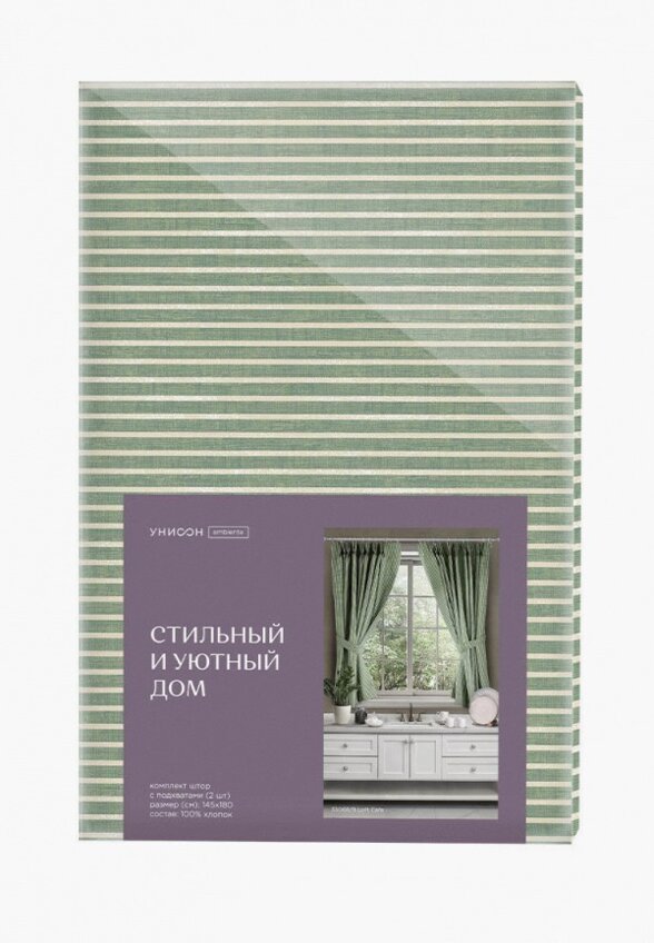 Шторы Унисон