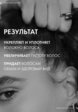 Бальзам для волос Vichy5  - превью