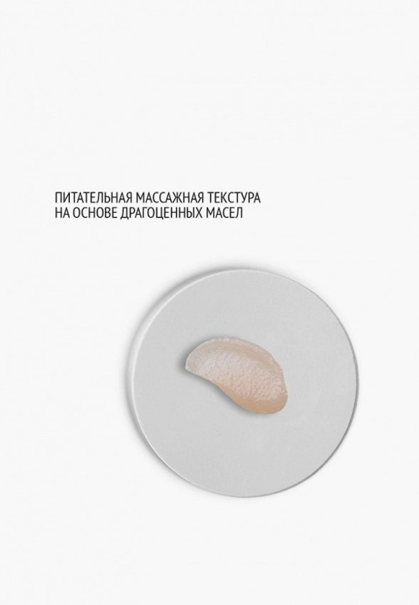 Скраб для тела Comfort Zone