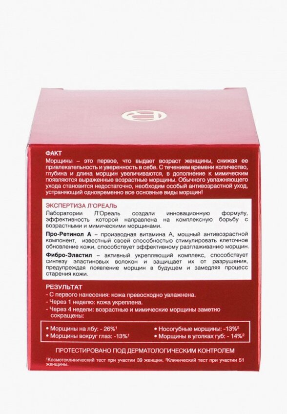 Крем для лица L'Oreal Paris