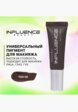 Пигмент для макияжа Influence Beauty4  - превью