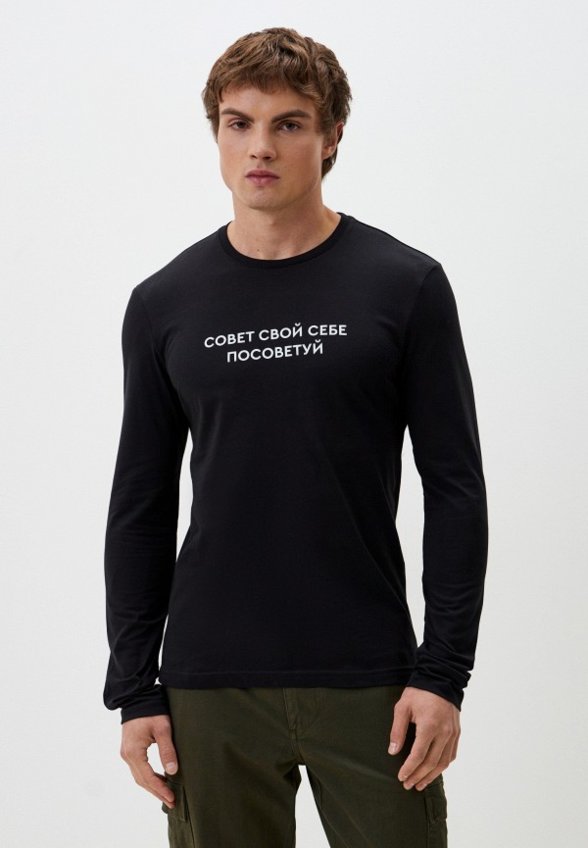 Лонгслив Funday