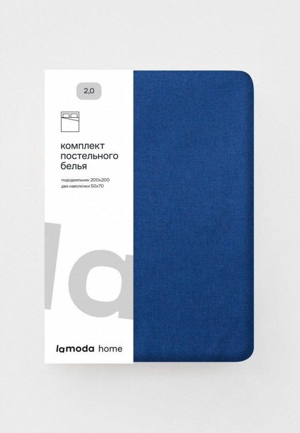 Постельное белье 2-спальное Lamoda Home