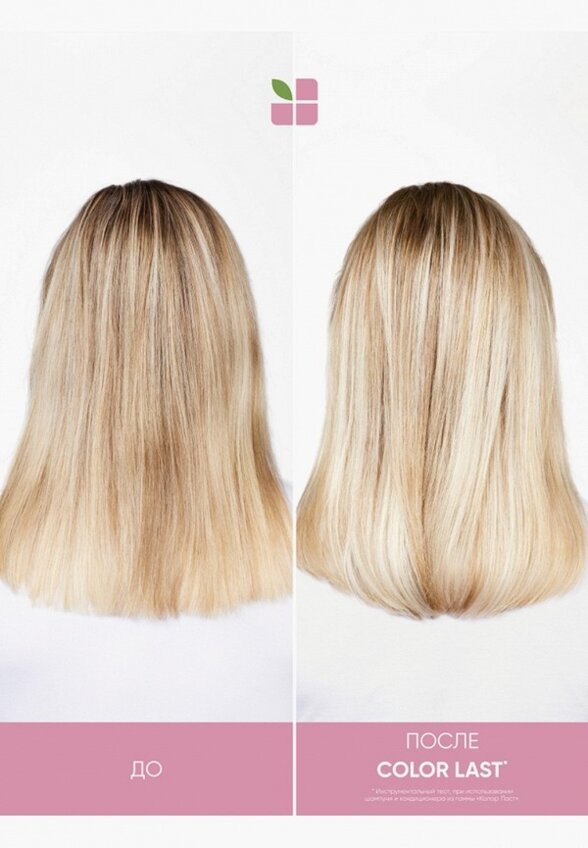 Маска для волос Biolage