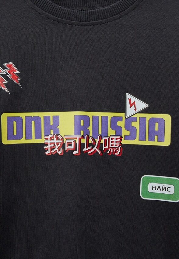 Костюм спортивный DNK Kids