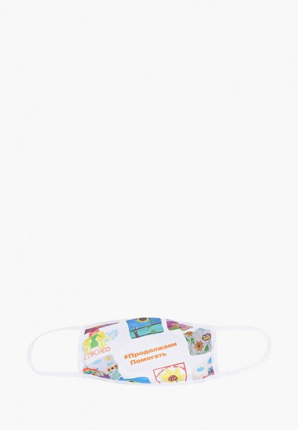 Маски для лица защитные 3 шт. Код Добра