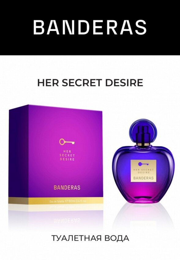 Туалетная вода Antonio Banderas