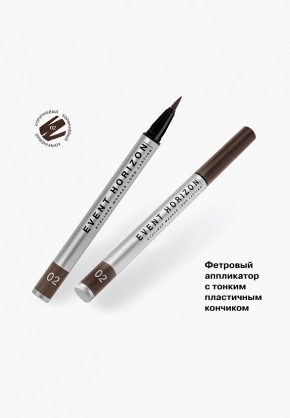 Подводка для глаз Influence Beauty