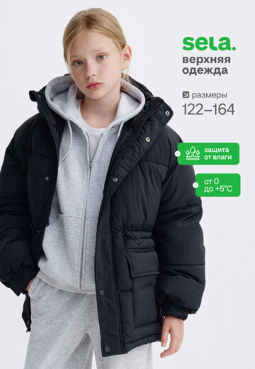 Стеганая куртка с кулиской на талии для девочек