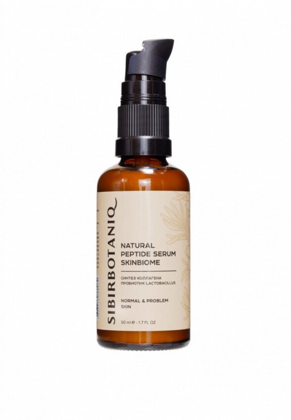 Сыворотка для лица Sibirbotaniq