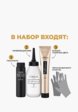 Краска для волос L'Oreal Paris3  - превью