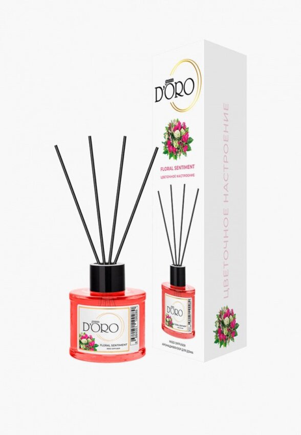 Аромадиффузор Gamma D'oro