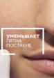 Сыворотка для лица La Roche-Posay8  - превью