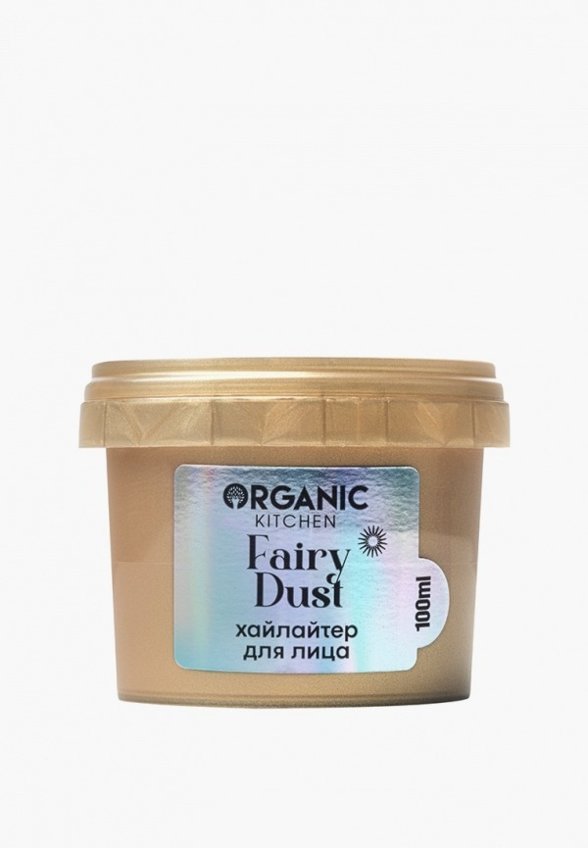 Набор для ухода за лицом Organic Shop
