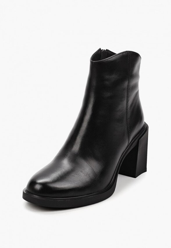 Ботильоны Abricot