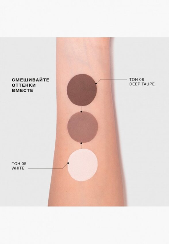 Пигмент для макияжа Influence Beauty