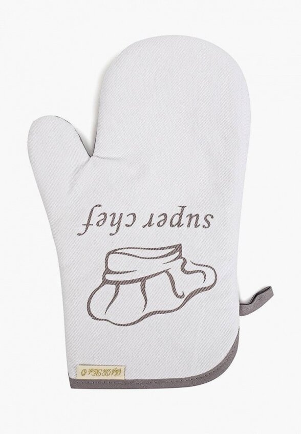 Набор кухонного текстиля Sofi De Marko