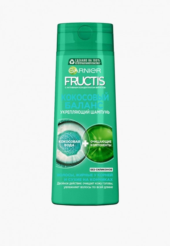 Шампунь Garnier