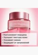 Крем для лица Clarins9  - превью