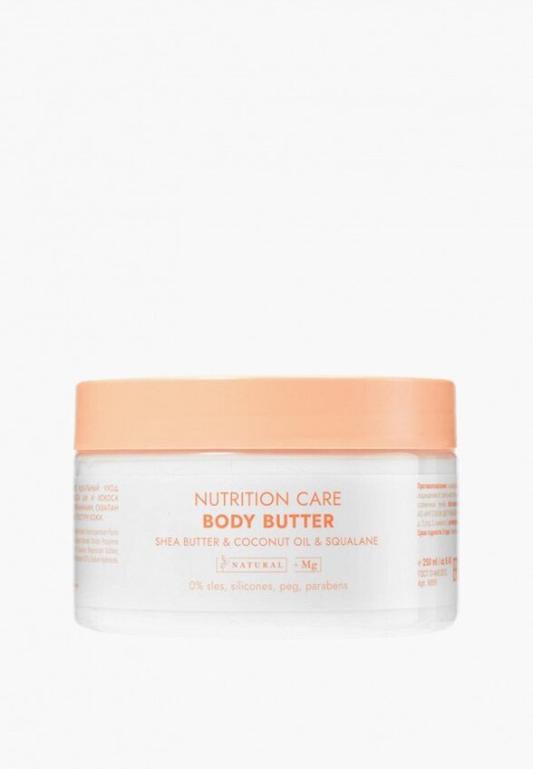 Крем-баттер для тела 305 Miami Spa