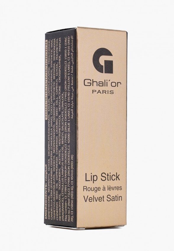 Помада Ghali'or Paris