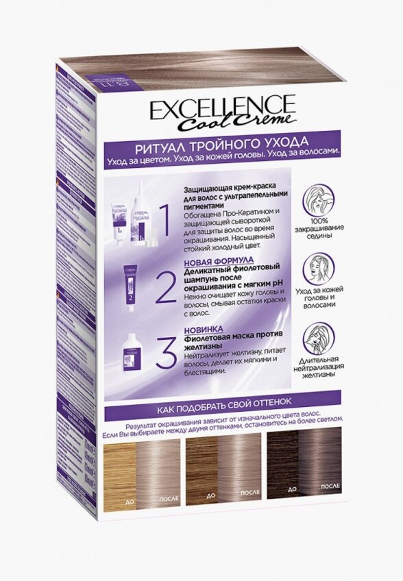 Краска для волос L'Oreal Paris