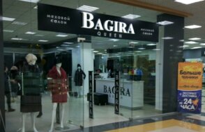 Bagira