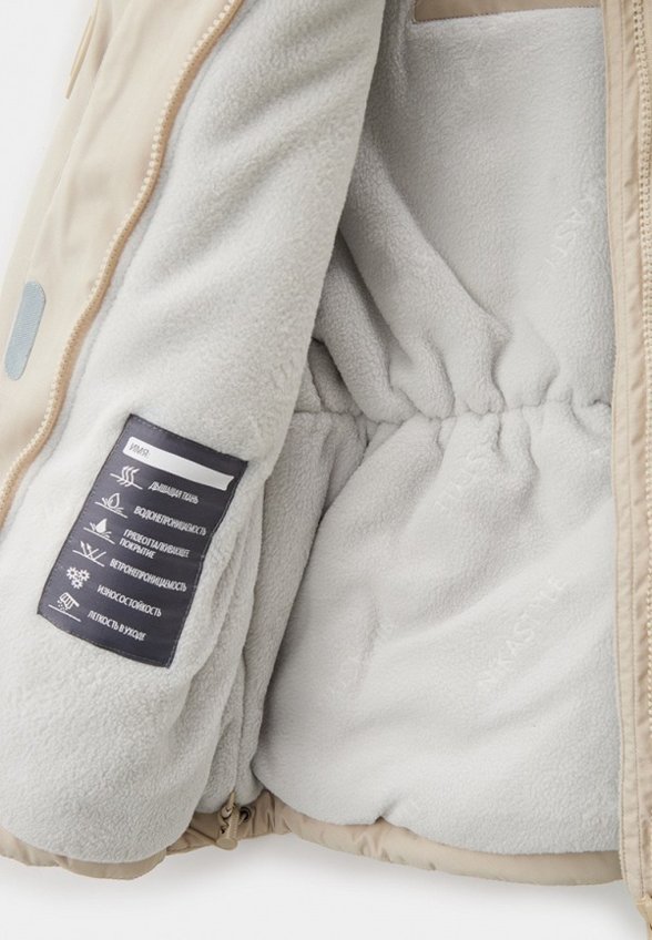 Костюм утепленный Nikastyle