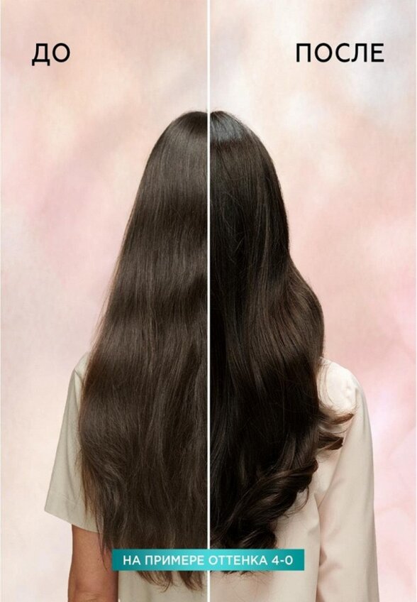 Краска для волос Глисс Кур