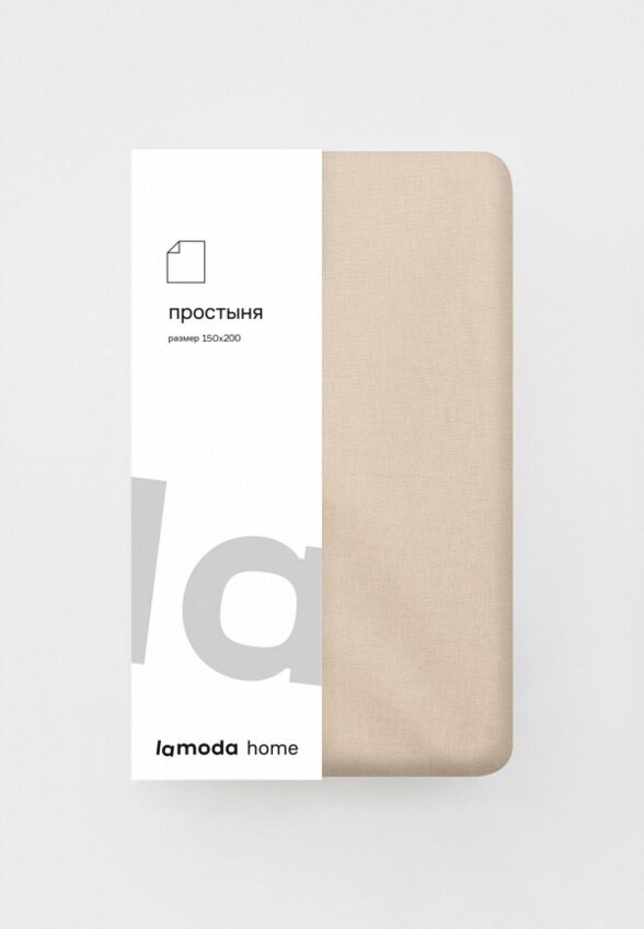 Простыня 1,5-спальная Lamoda Home