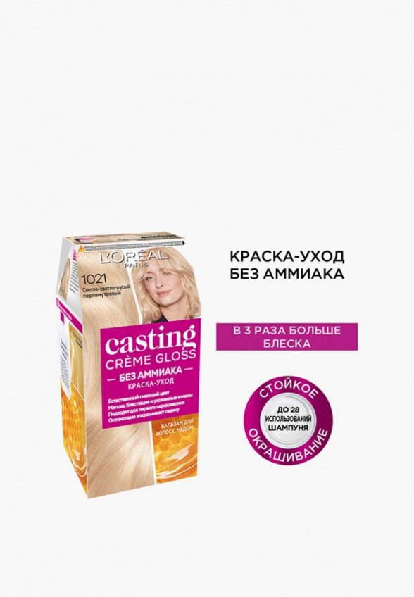 Краска для волос L'Oreal Paris