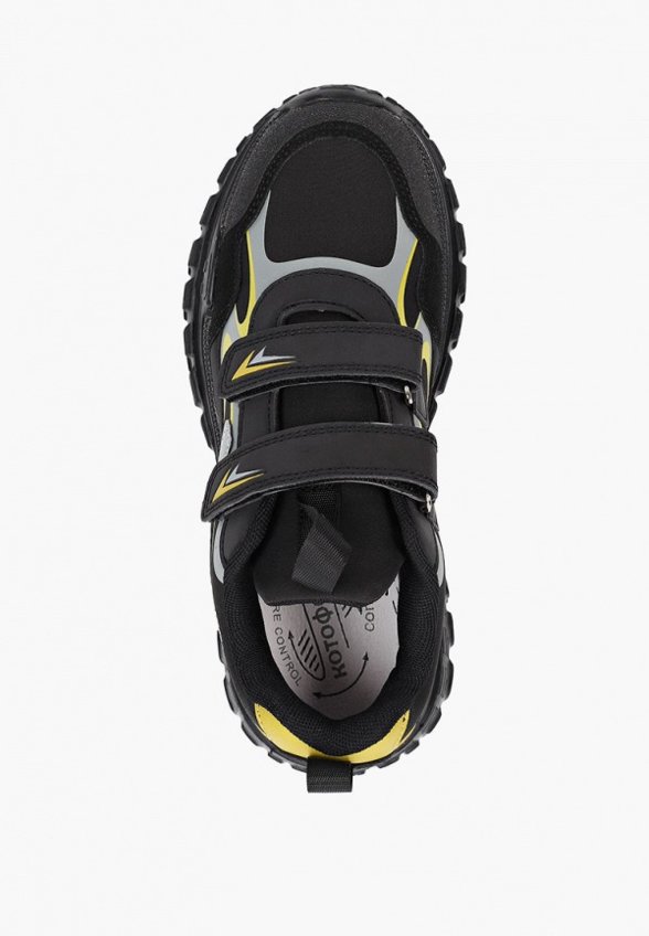 Кроссовки Котофей