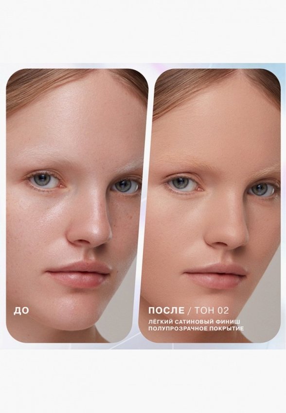 Пудра компактная Influence Beauty