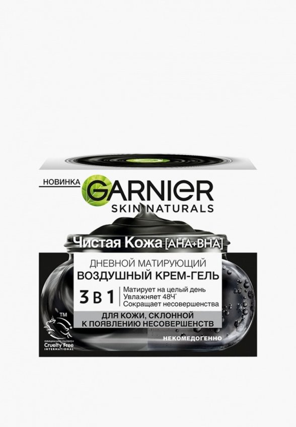 Крем для лица Garnier