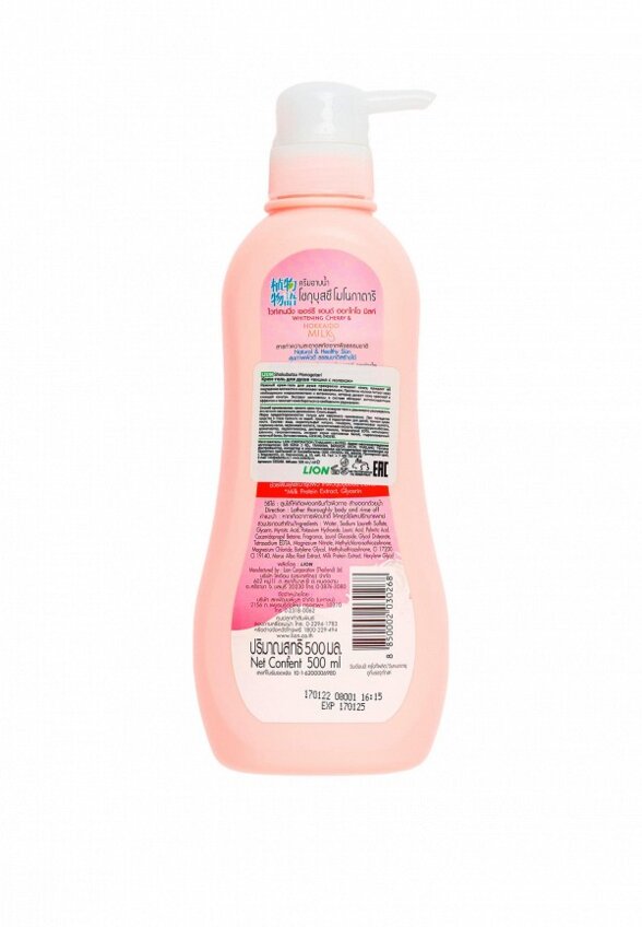 Гель для душа Lion