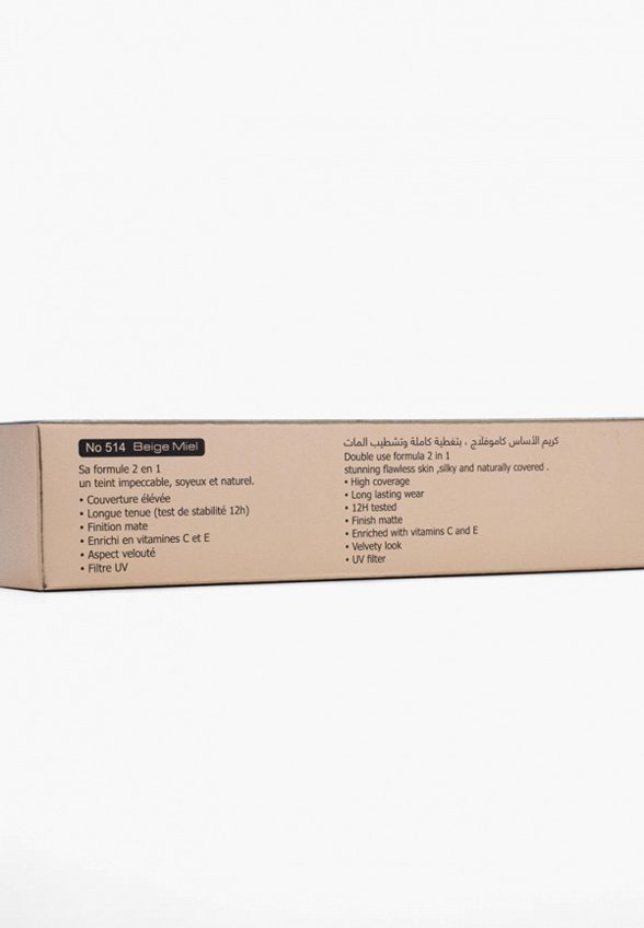 Тональная основа Ghali'or Paris