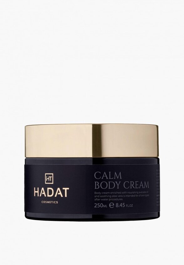 Крем для тела Hadat Cosmetics