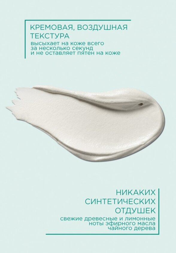 Крем для лица Payot