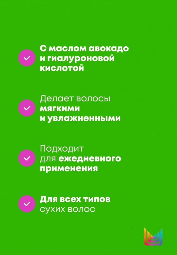 Шампунь Matrix