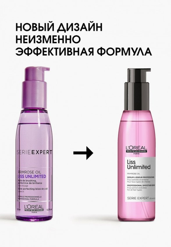 Сыворотка для волос L'Oreal Professionnel