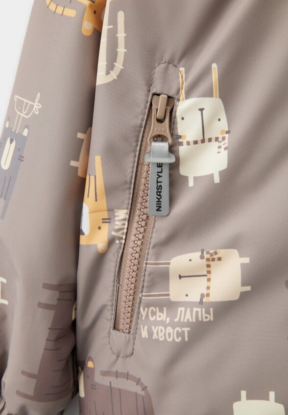 Костюм утепленный Nikastyle