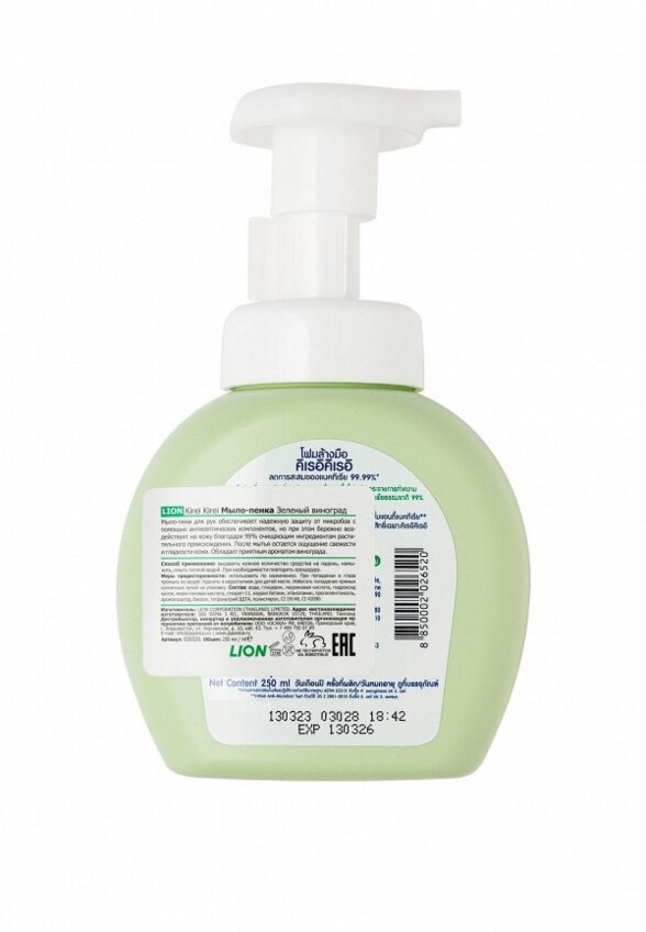 Набор для ухода за руками Lion