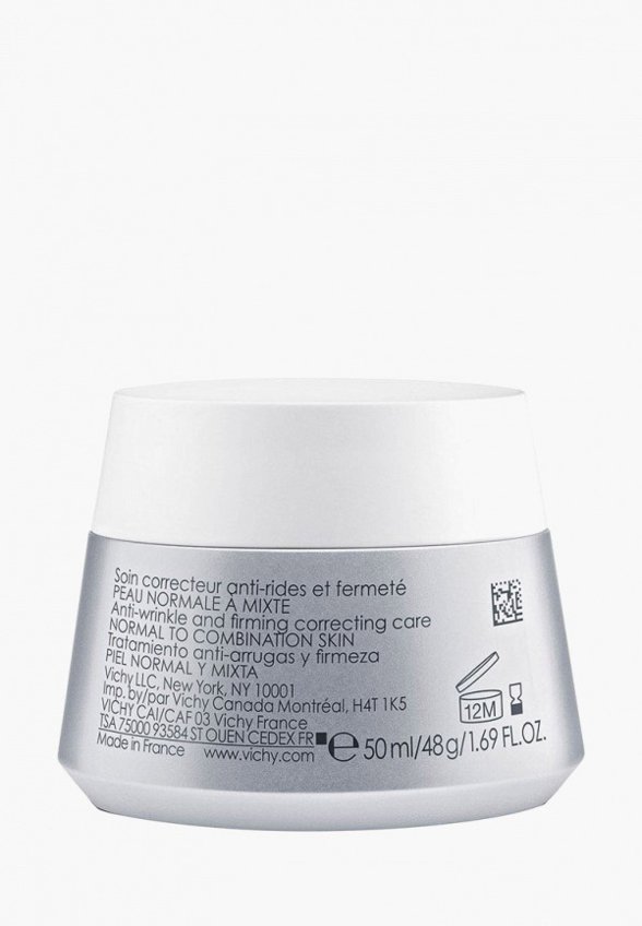 Крем для лица Vichy