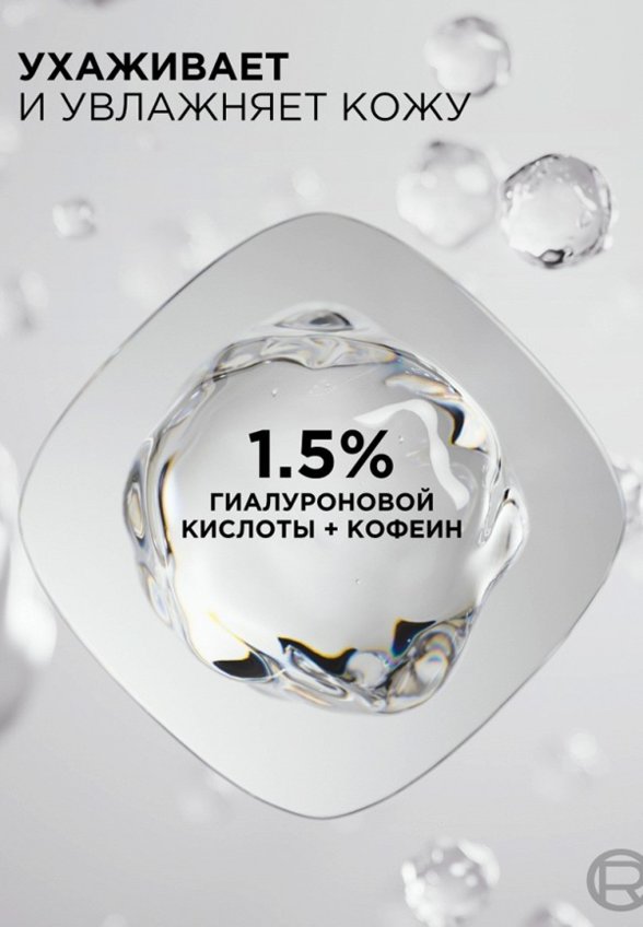 Консилер L'Oreal Paris