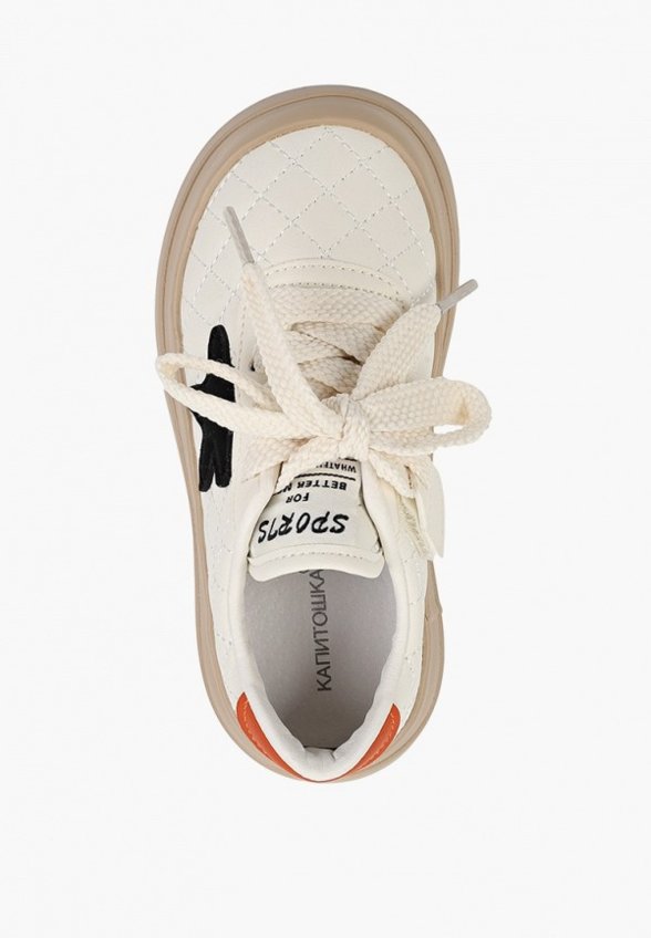 Кеды Капитошка