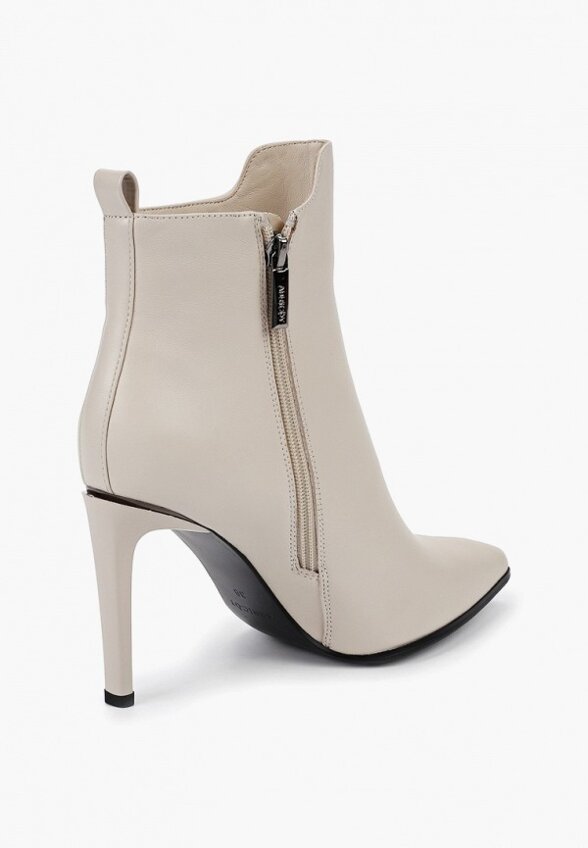 Ботильоны Abricot
