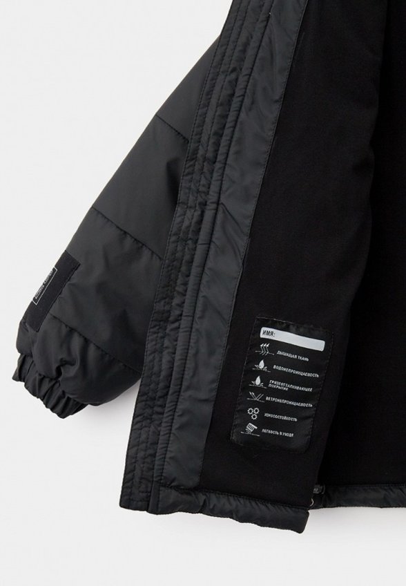 Куртка утепленная Nikastyle