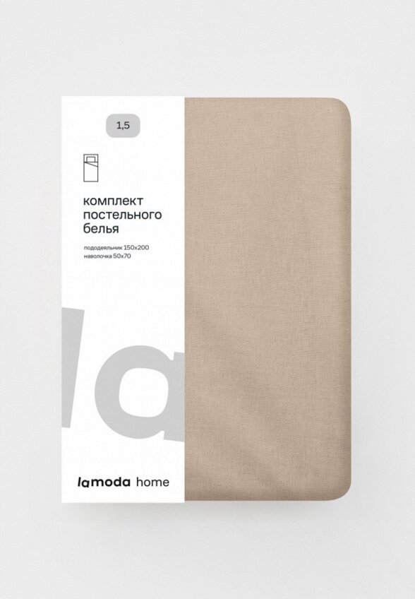 Постельное белье 1,5-спальное Lamoda Home