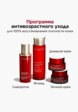 Сыворотка для лица Clarins14  - превью