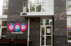 Фенnailbar